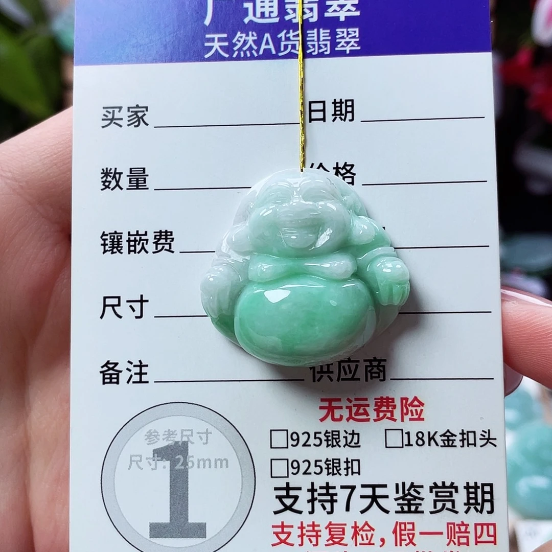 翡翠未镶嵌颈饰佛公30