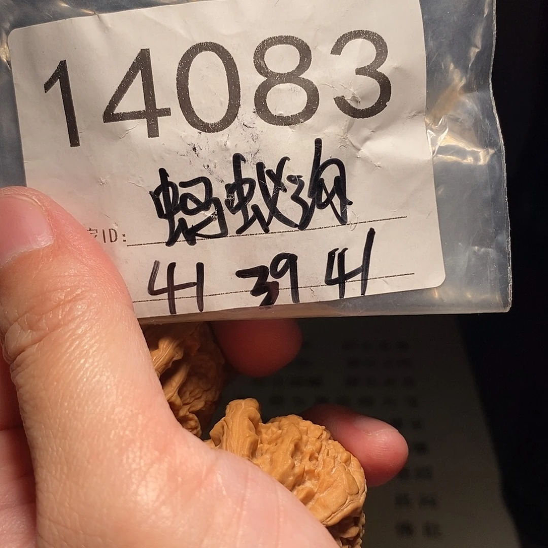 吊坠文玩核桃文玩核桃把件