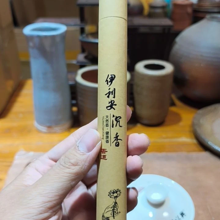 陶瓷清和茶庄福利001
