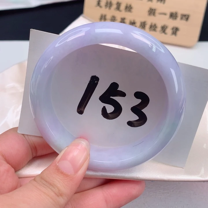 翡翠手镯未镶嵌正圈57.58