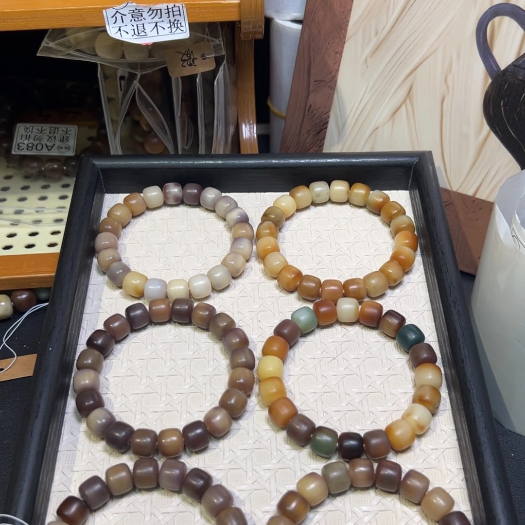 吊坠菩提根/象牙果卡12原野微瑕福利