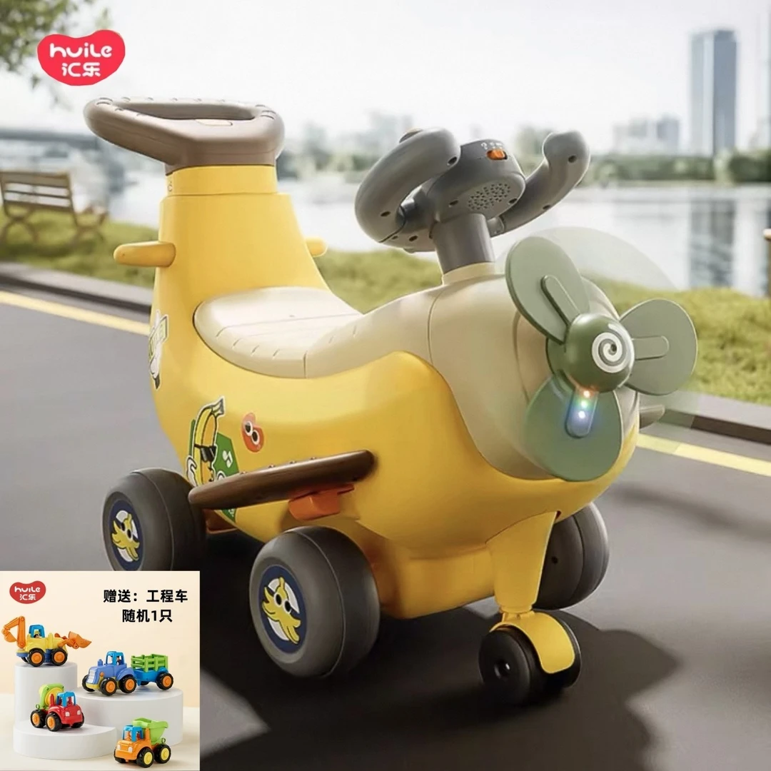 汇乐香蕉飞机推车玩具四合一宝宝学步车学步车手推车儿童扭扭车