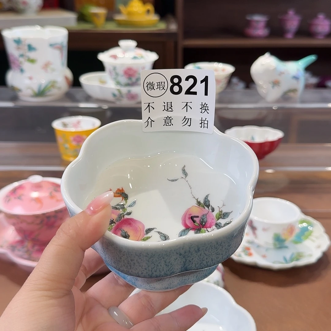 珐琅彩主人杯茶具套装