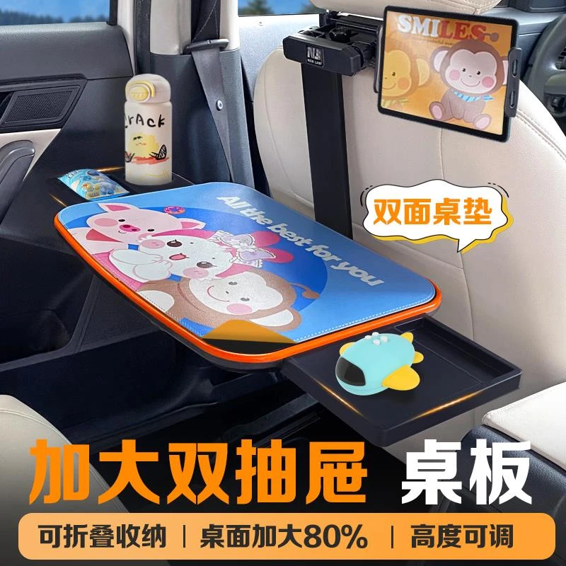 车载小桌板汽车座椅后背后排餐桌后座饭桌车内折叠桌车内吃饭神器