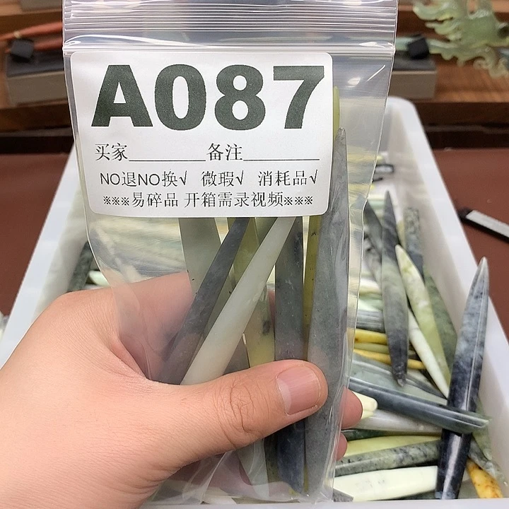 蛇纹石玉合金发饰七****）