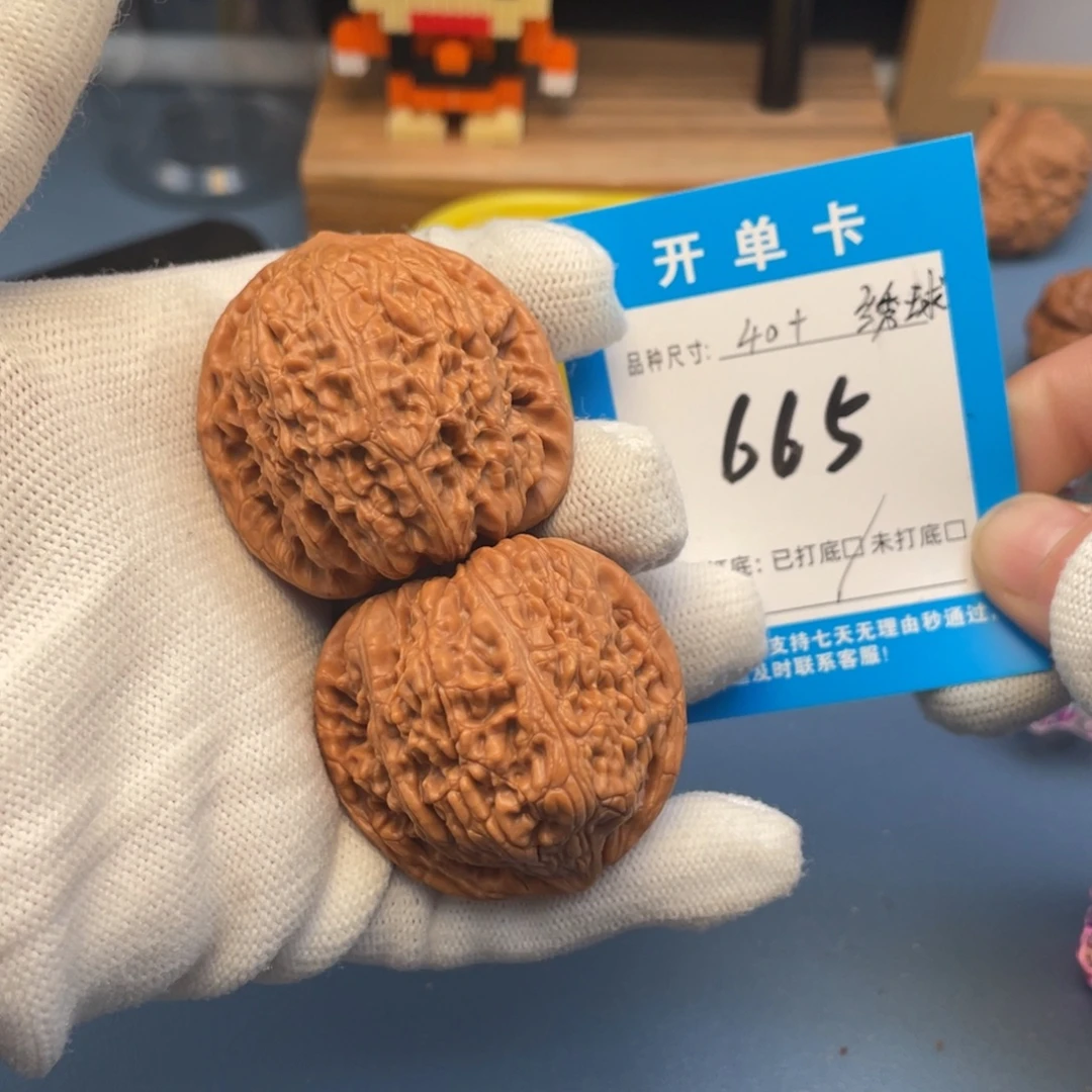 核桃文玩核桃绣球
