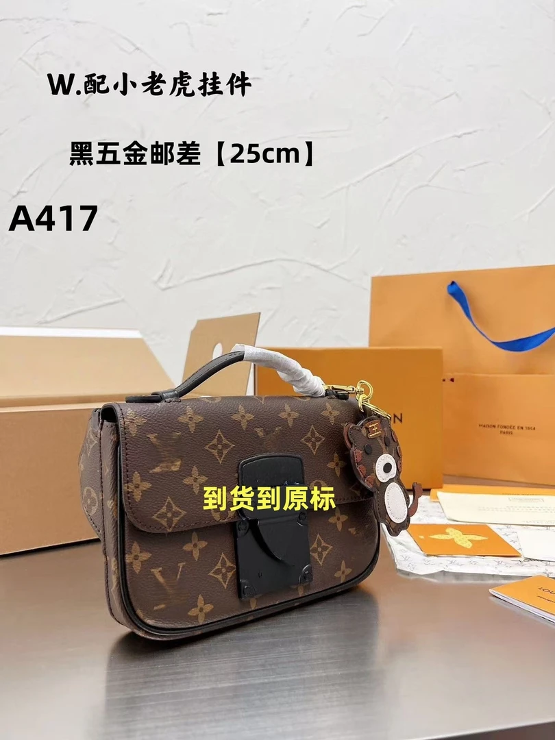 A417 黑金邮差25cm 【里外标全对】现货礼盒发货单肩包