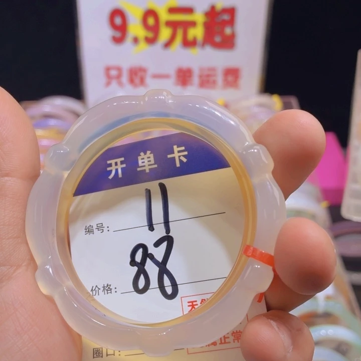 Y****玛瑙/玉髓未镶嵌手镯11
