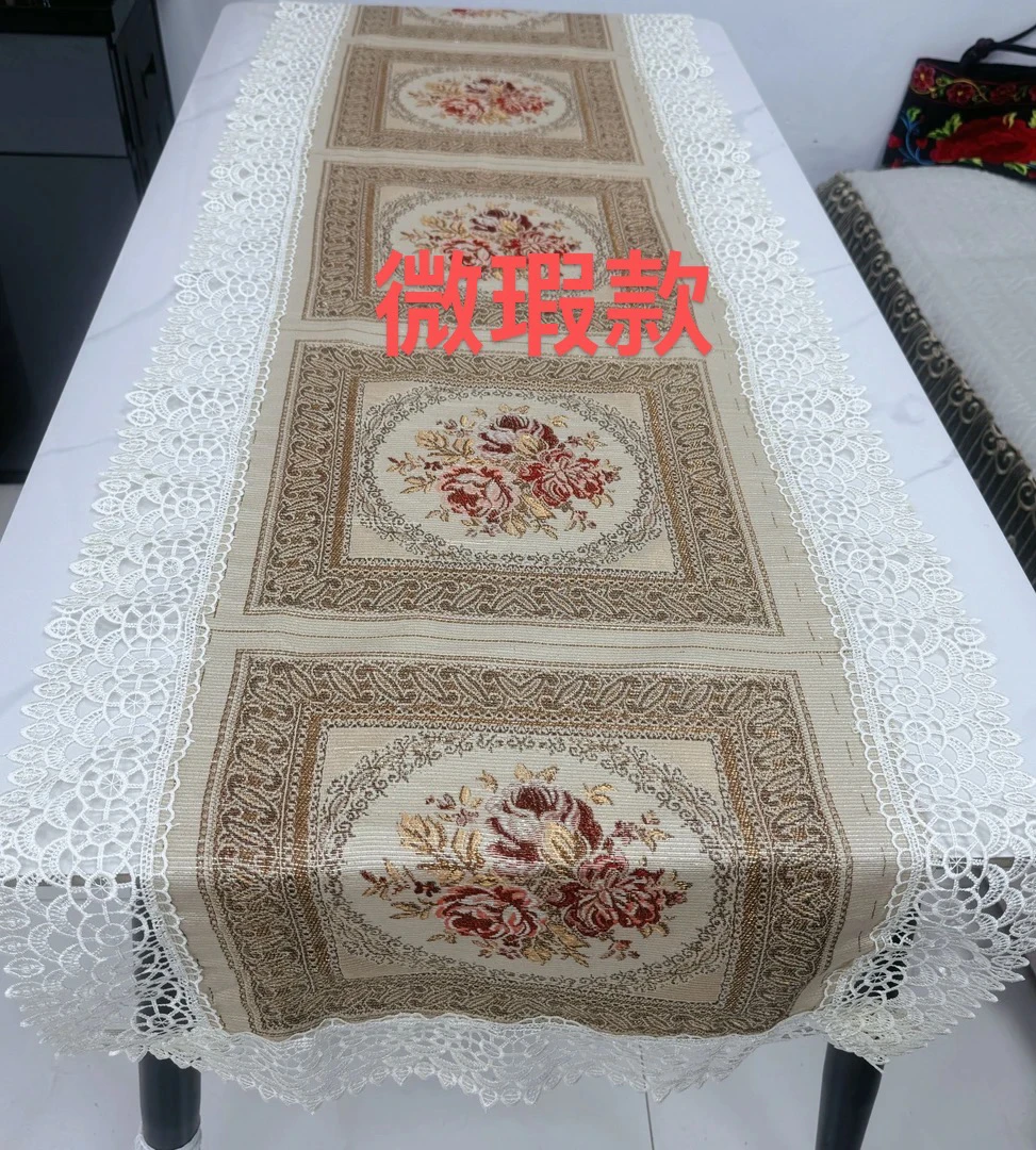 50*260含花边天丝亚麻雕花电视柜斗柜万能盖巾
