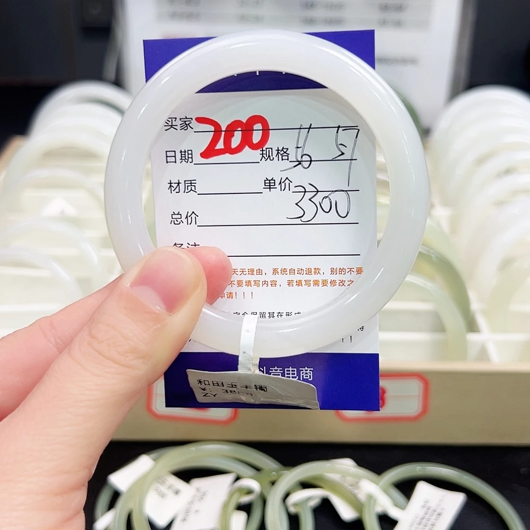 未镶嵌手镯和田玉