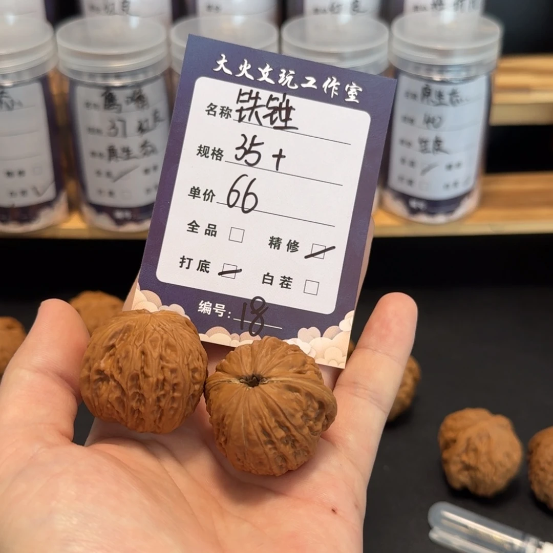 文玩核桃吊坠35铁锤18