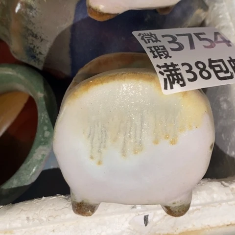罐3754 微瑕38包邮景德镇陶瓷