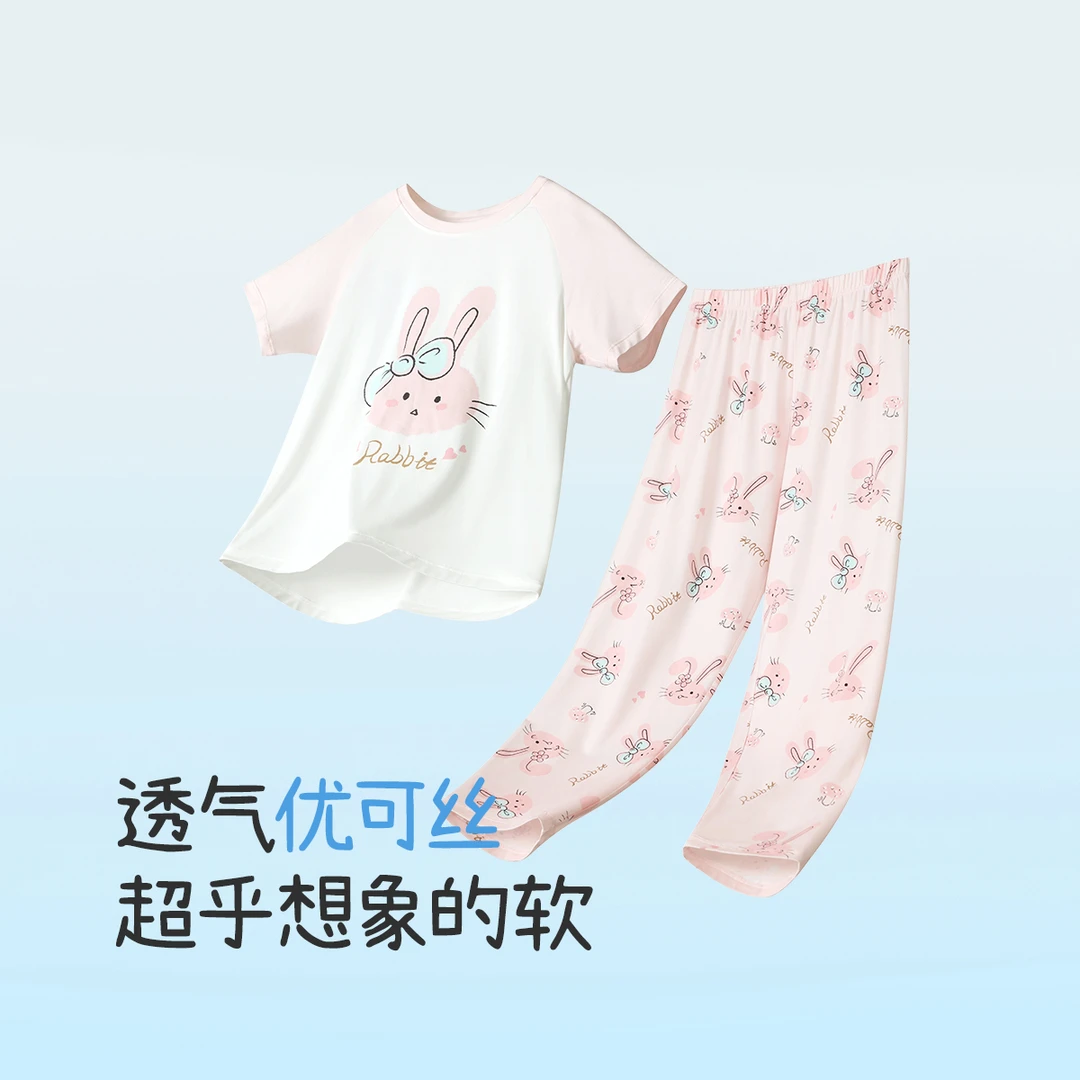 【轻甜小兔】久岁伴女童家居套装优可丝春夏新品家居服套装510003