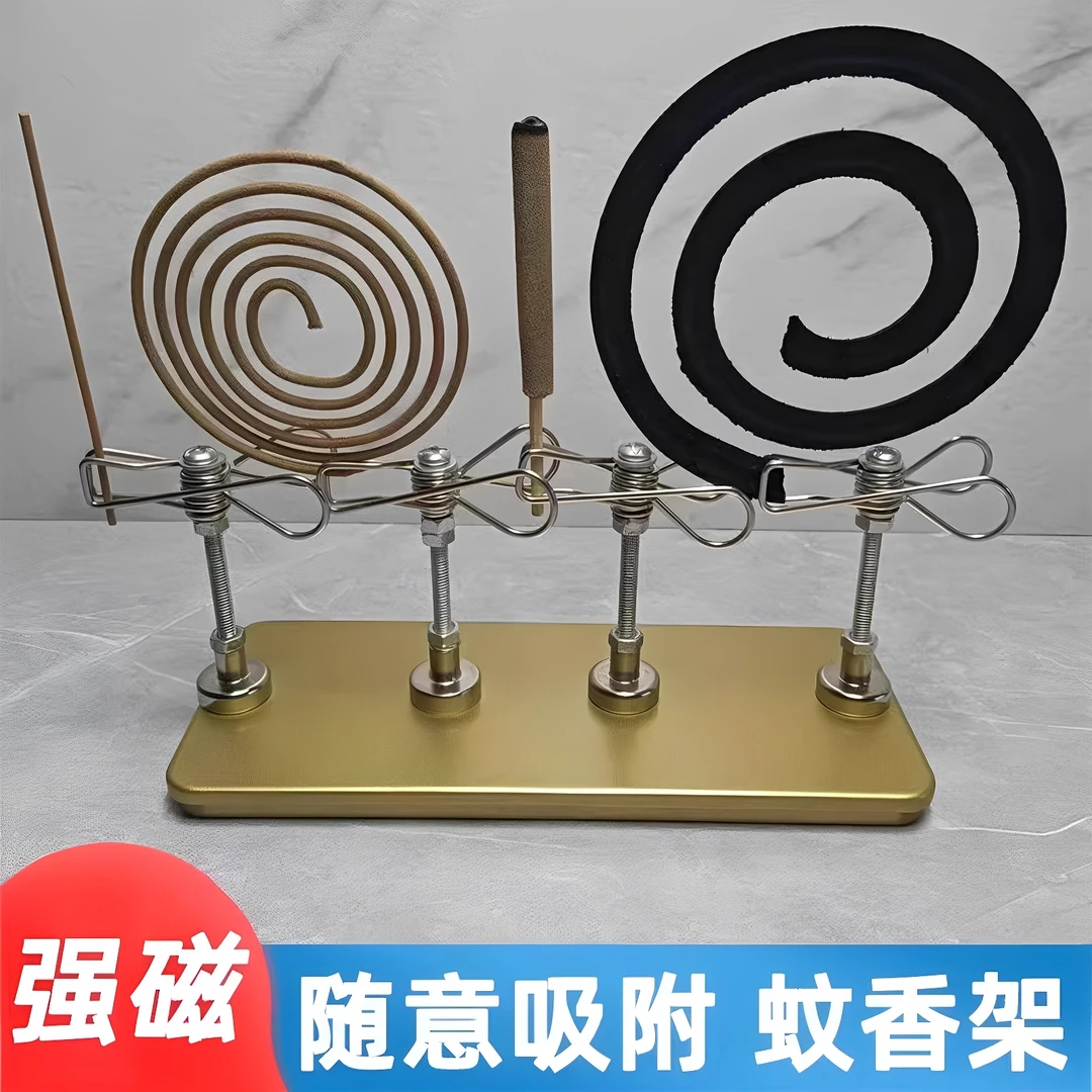 强磁吸蚊香夹断香夹立架底座室内艾条熏香家用驱蚊托架蚊香夹子