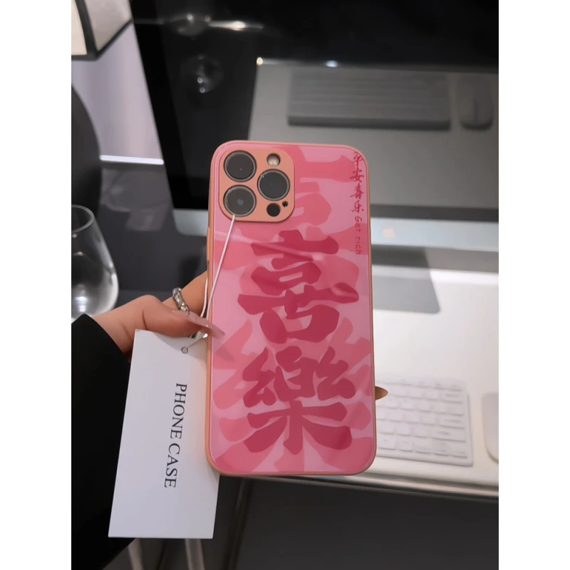 玫粉色喜乐适用苹果16pro创意iPhone15手机壳肤感华为p玻璃女荣耀