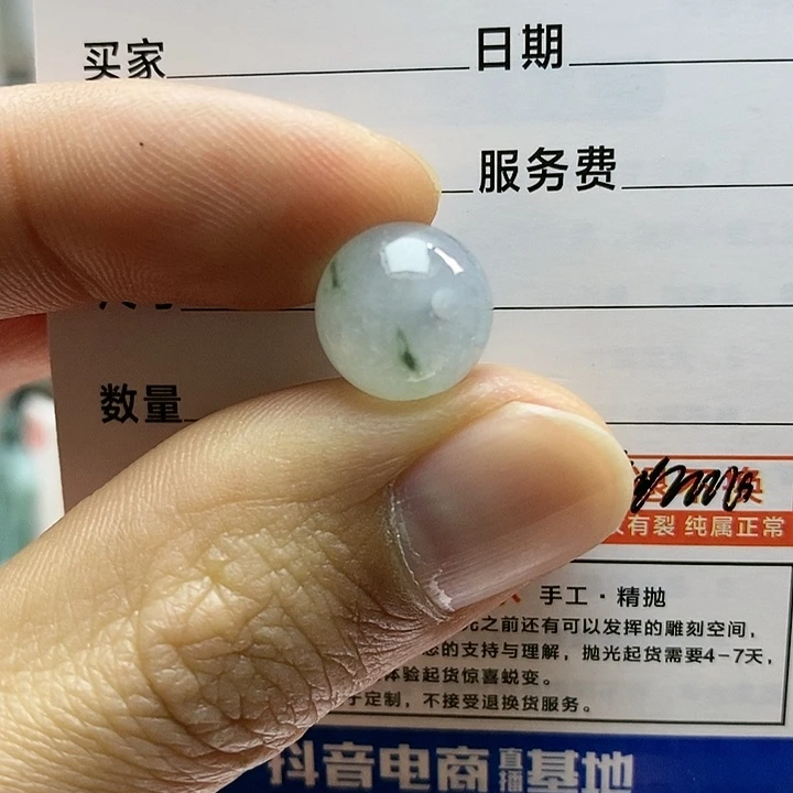 翡翠颈饰未镶嵌宋**！每天