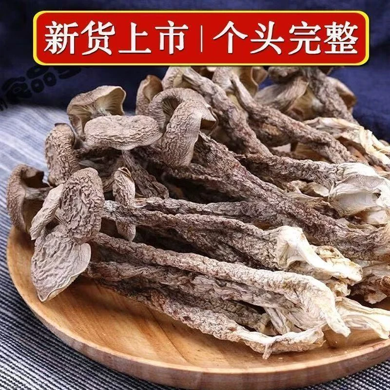 拍1发4 精选鹿茸菇干货鹿茸菇无硫菌菇古田特产净重煲汤好食材