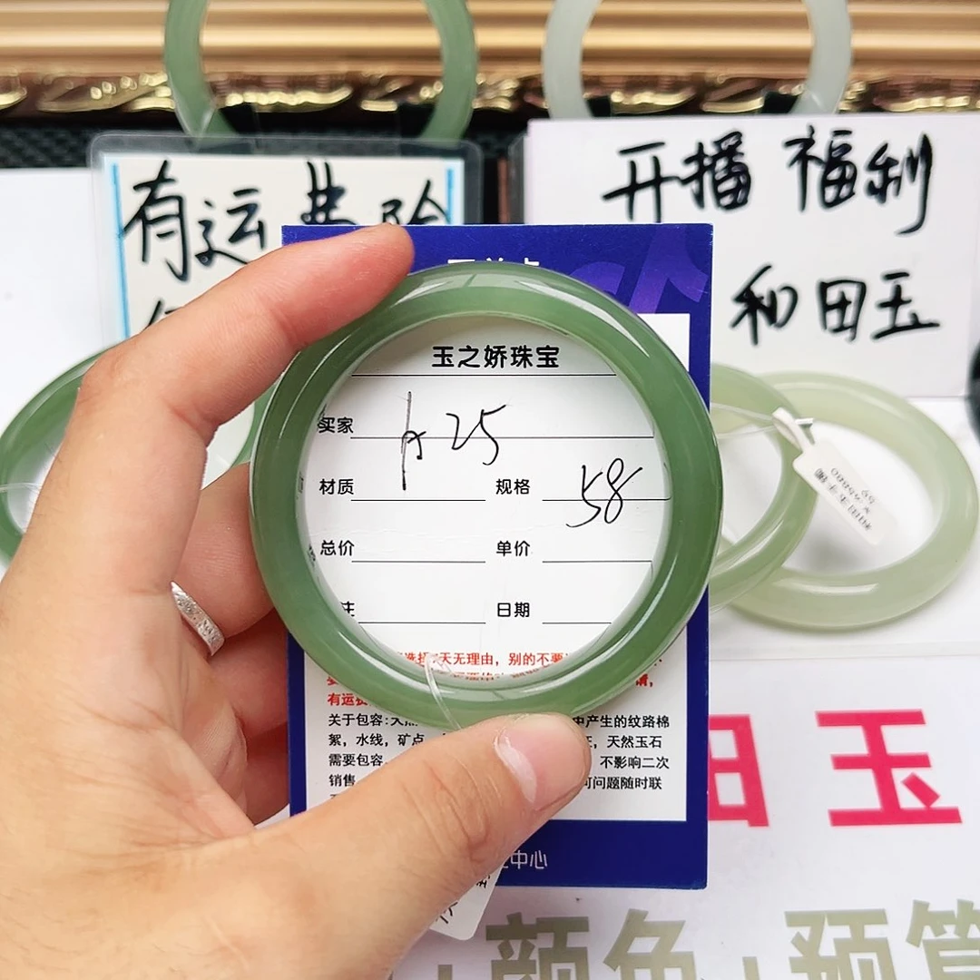 和田玉手镯未镶嵌