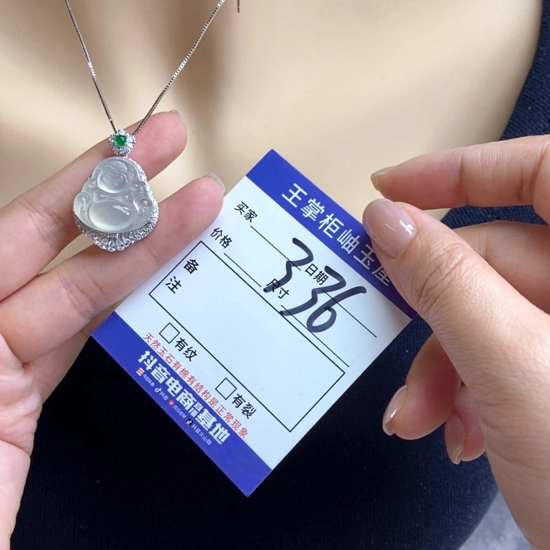 岫玉银S925镶嵌吊坠吊坠