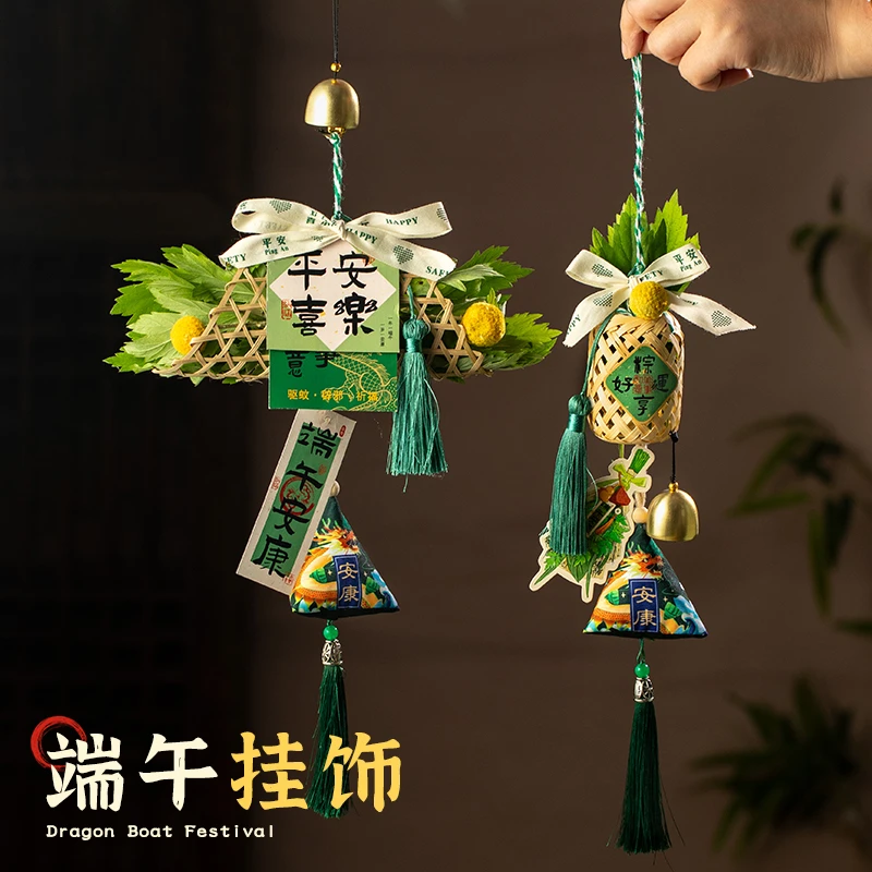 端午节礼品挂件艾叶花束门挂香包香囊手工diy材料包竹编艾草装饰