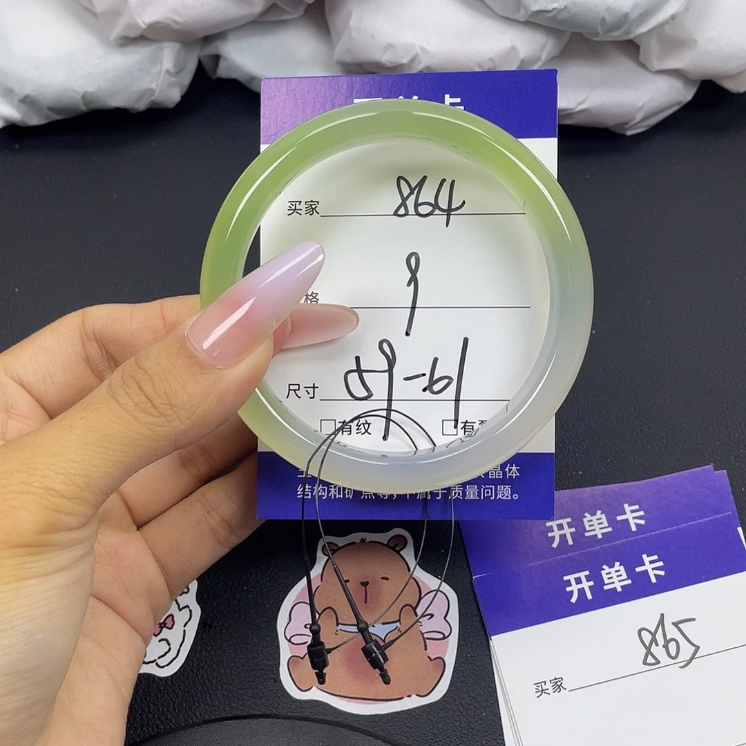 手镯玛瑙/玉髓未镶嵌