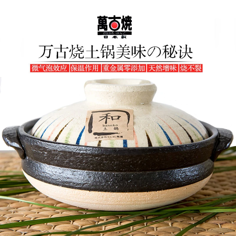 K-UNING日本进口万古烧彩色十草家用陶瓷炖煮煲汤砂锅 燃气灶用