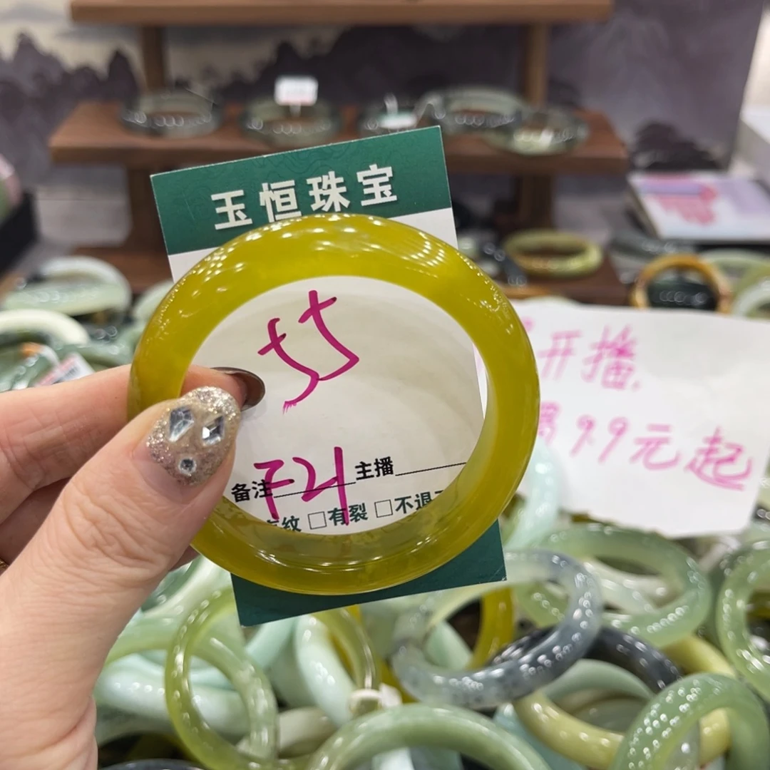 岫玉未镶嵌手镯手镯