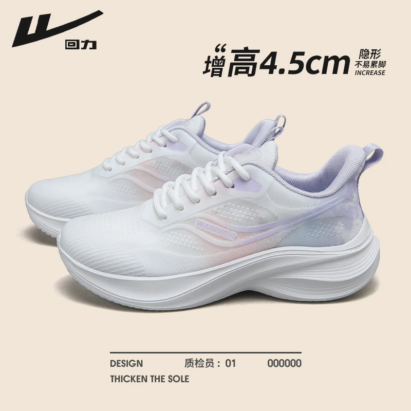 回力女鞋运动鞋女款2025新款冬季透气轻便减震跑步鞋子软底休闲鞋