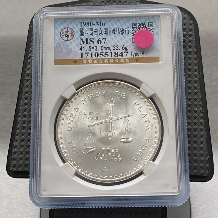 33.6克925银转光高分67天平铸币机，超低价按图发货