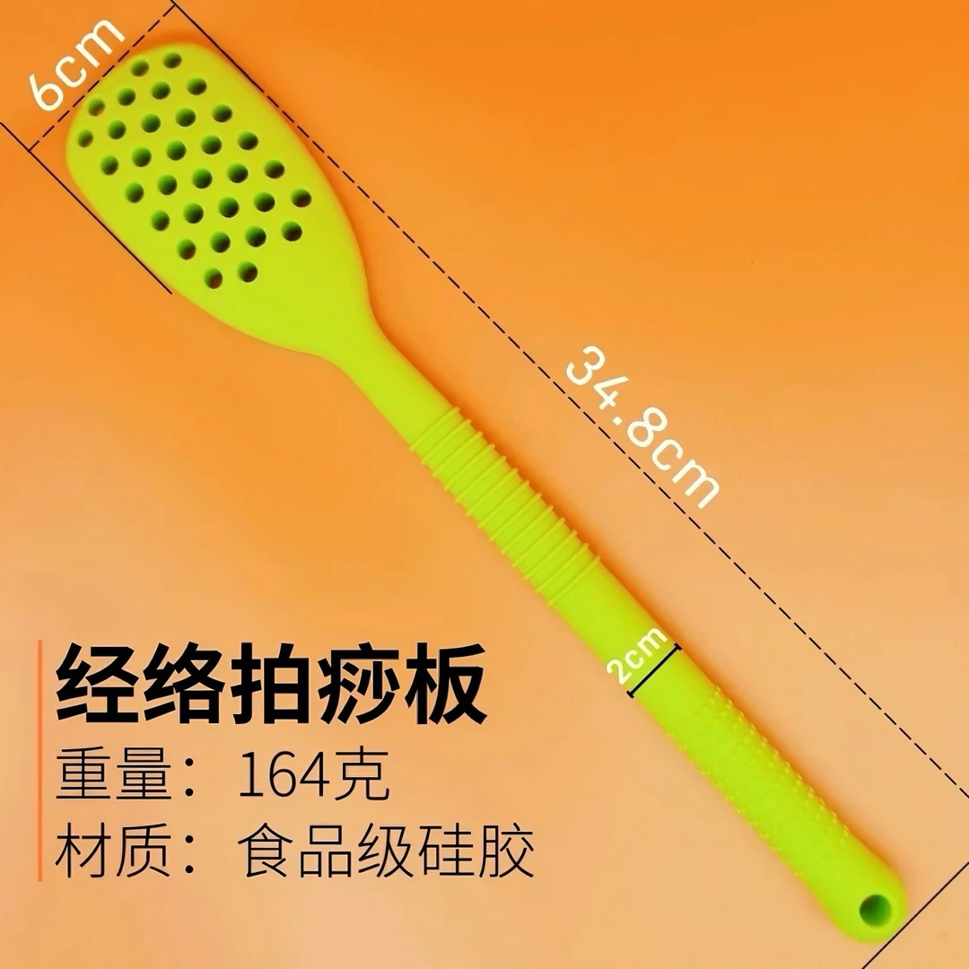 孟禾敲背按颈椎按摩日用必备本草拍八虚拍打棒经络痧板硅胶按摩棒