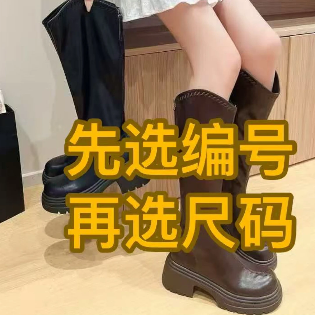 5OO编号）休闲精品女鞋通用（按主播口令—找到编码—选择尺码拍）