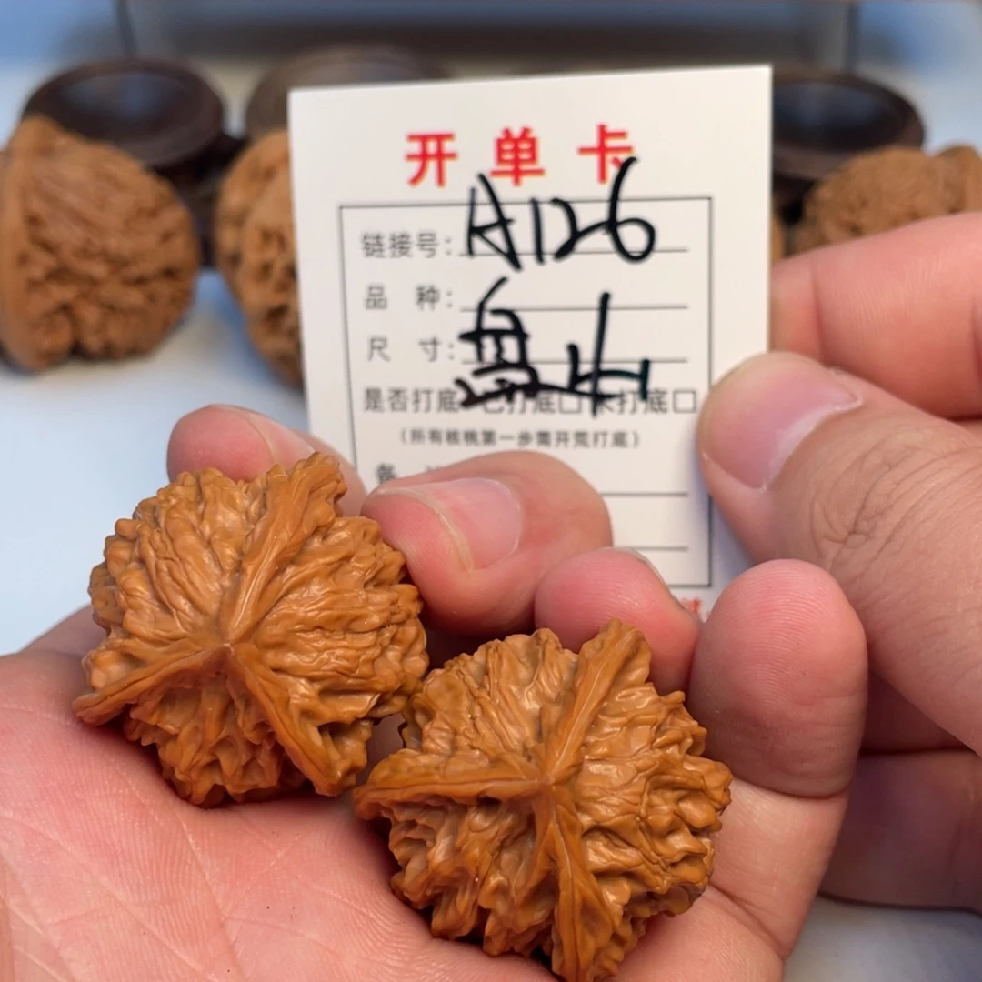 文玩核桃把件核桃