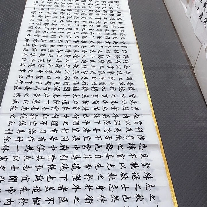 书法老师真人手写b