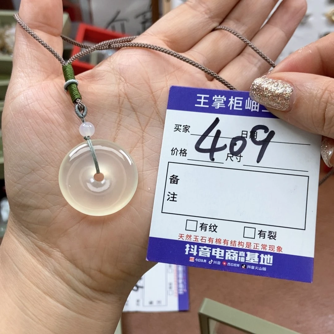 岫玉吊坠吊坠未镶嵌