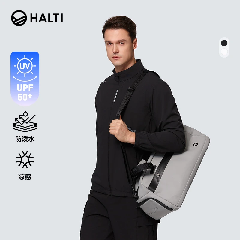 HALTI哈尔迪男春季新款户外凉感防泼水梭织外套HWJFS52181S【达人】