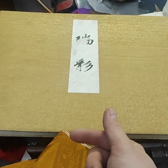 有***果谢谢您的支持，祝您生活愉快，工作顺利，身体健康，万事如意