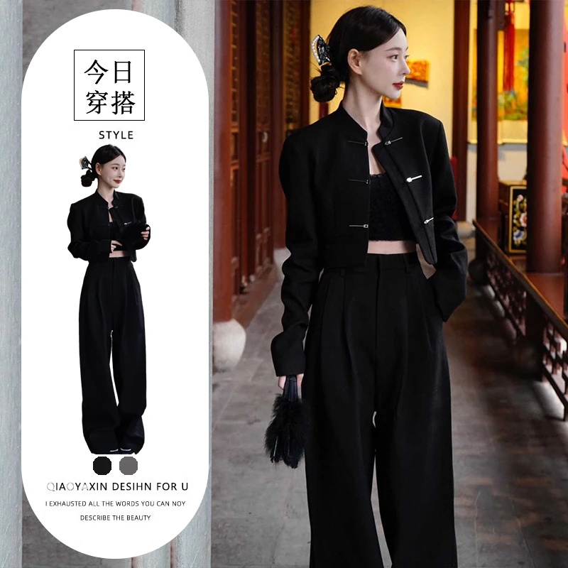 国风新中式时尚套装女秋季设计感短款上衣外套高腰阔腿裤两件套潮