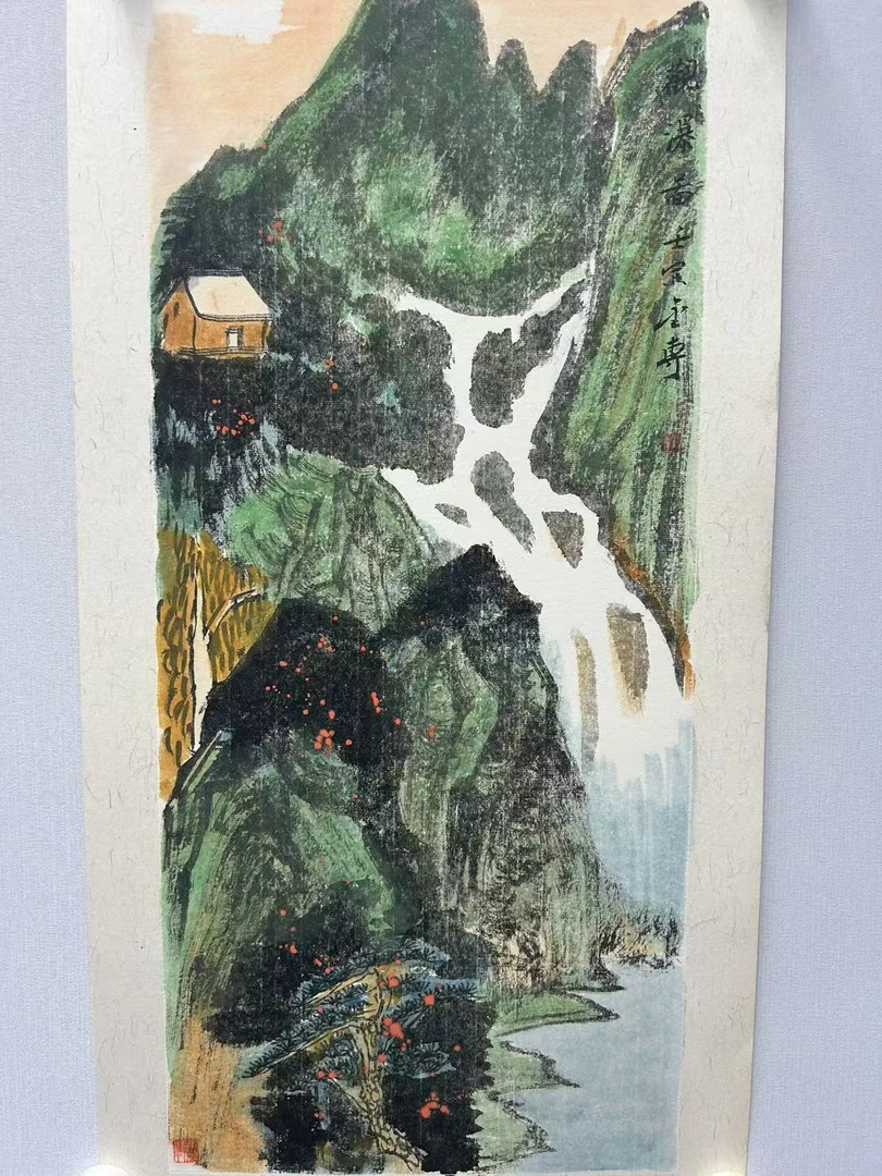 装饰画 装饰 宣纸画芯1