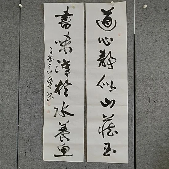 书法宋秉民。书味清于