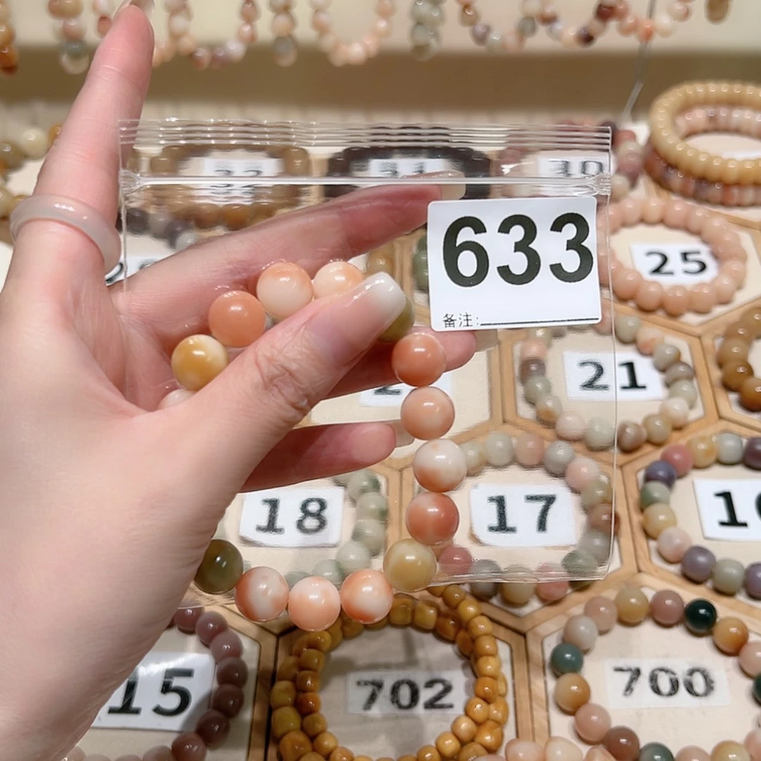 【闪购商品】吊坠菩提根/象牙果小**?