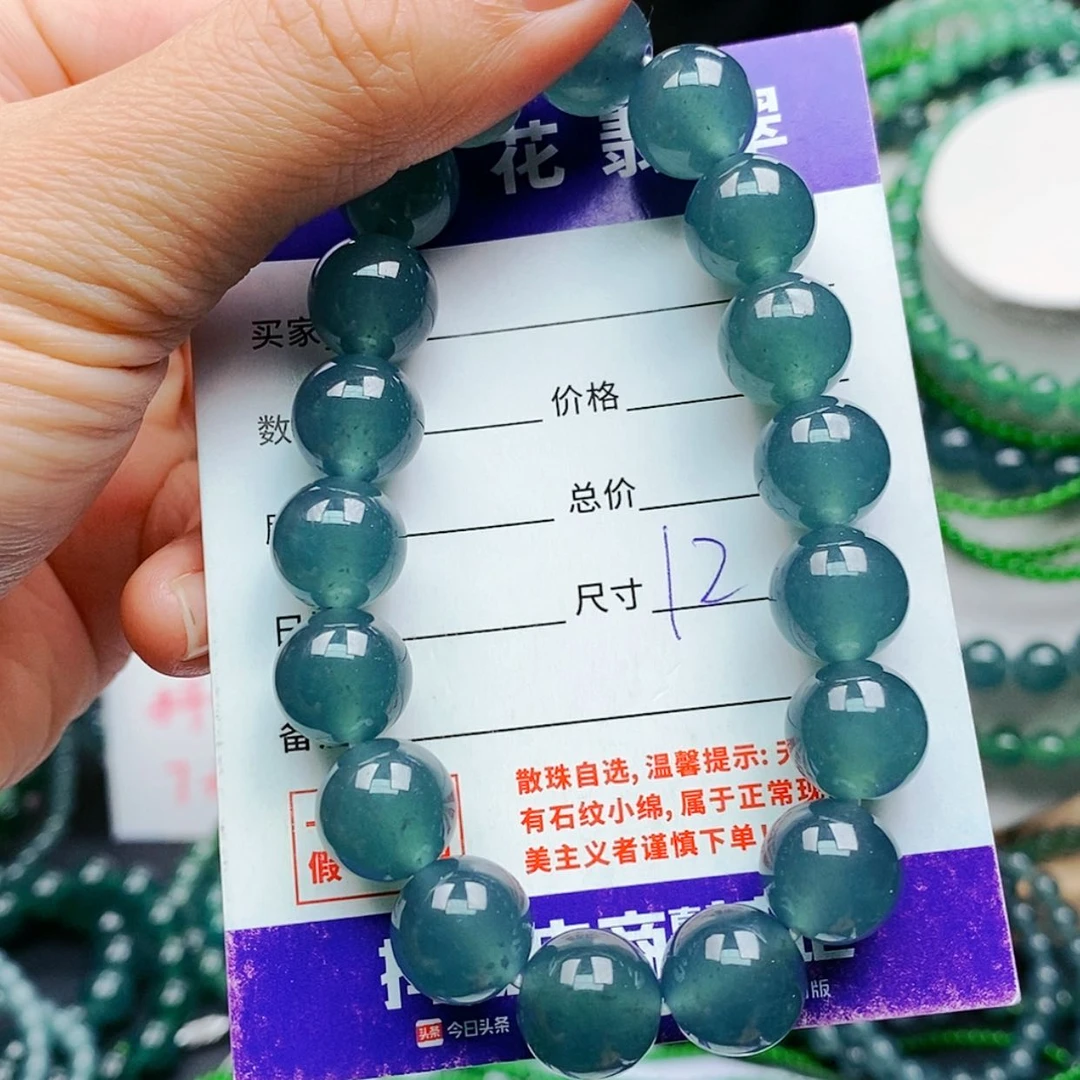 【闪购商品】未镶嵌手链翡翠翡翠