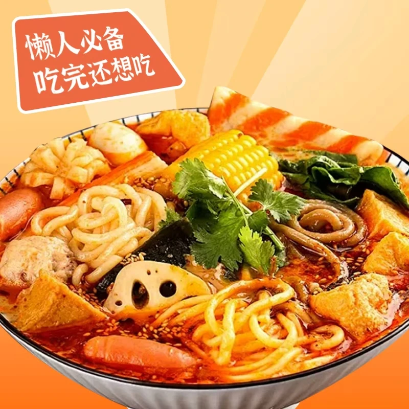 阿汤哥麻辣烫速食东北老式黏糊麻辣烫夜宵堂食味方便常温