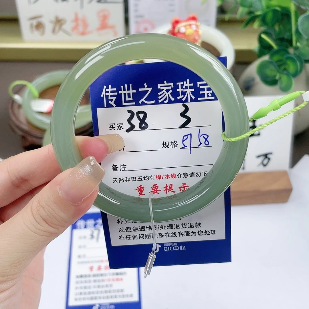 【闪购商品】未镶嵌手镯和田玉