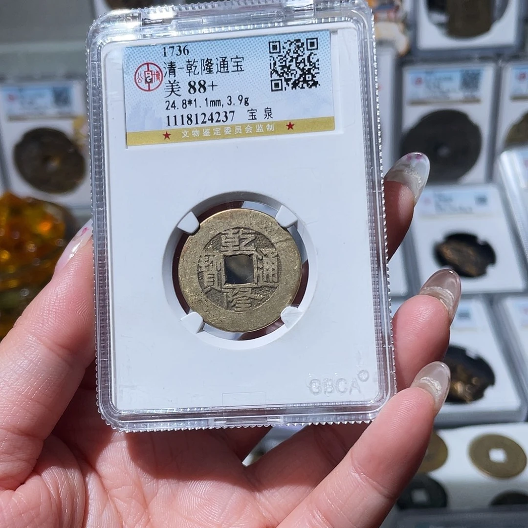 铜明*小亦精选 公博dbhq6857