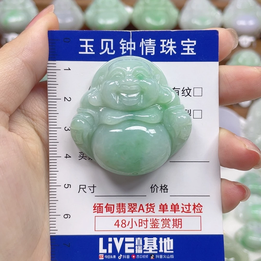 翡翠未镶嵌颈饰佛公