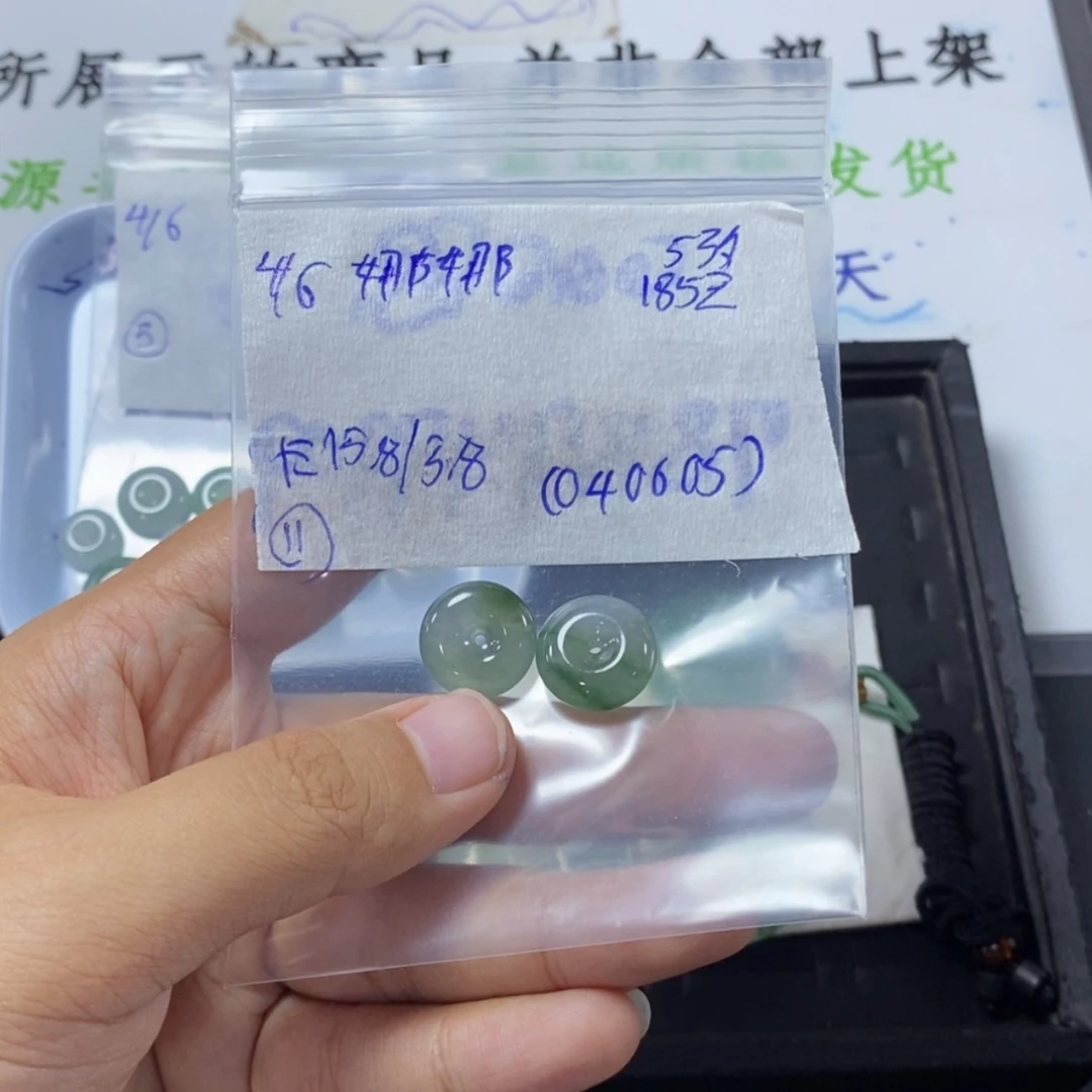【闪购商品】定制翡翠未镶嵌娜****）平安扣