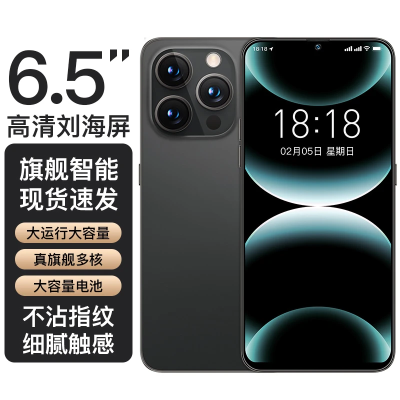 【官方正品】i15promax全新6.5英寸双卡双待智能手机256黑白A
