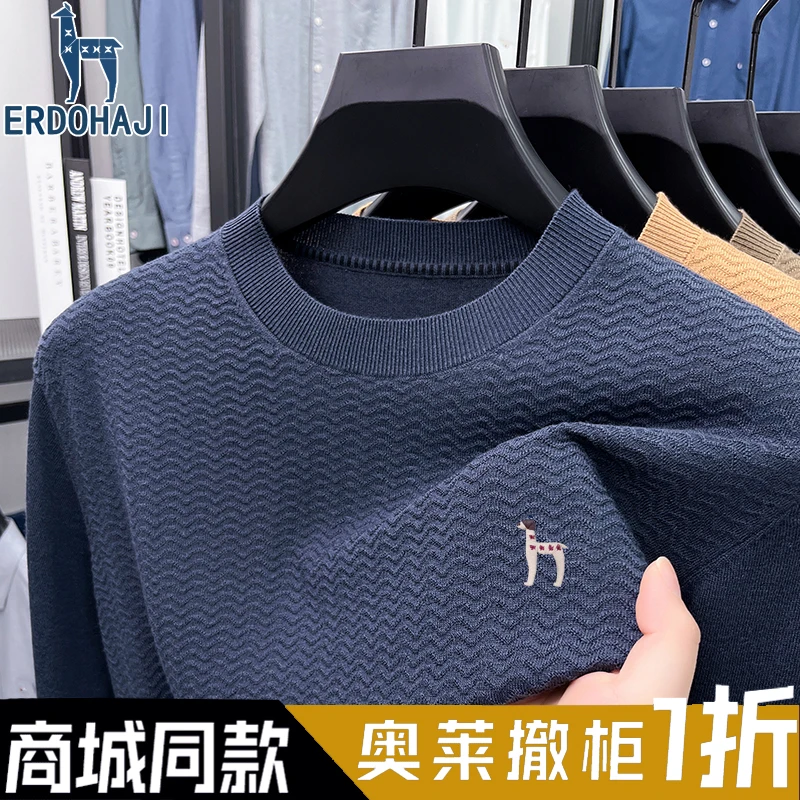 奥特莱斯撤柜丨正品秋季山羊绒时尚桑蚕丝休闲男士长袖t恤针织衫