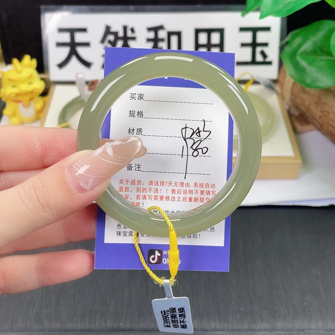 和田玉未镶嵌手镯