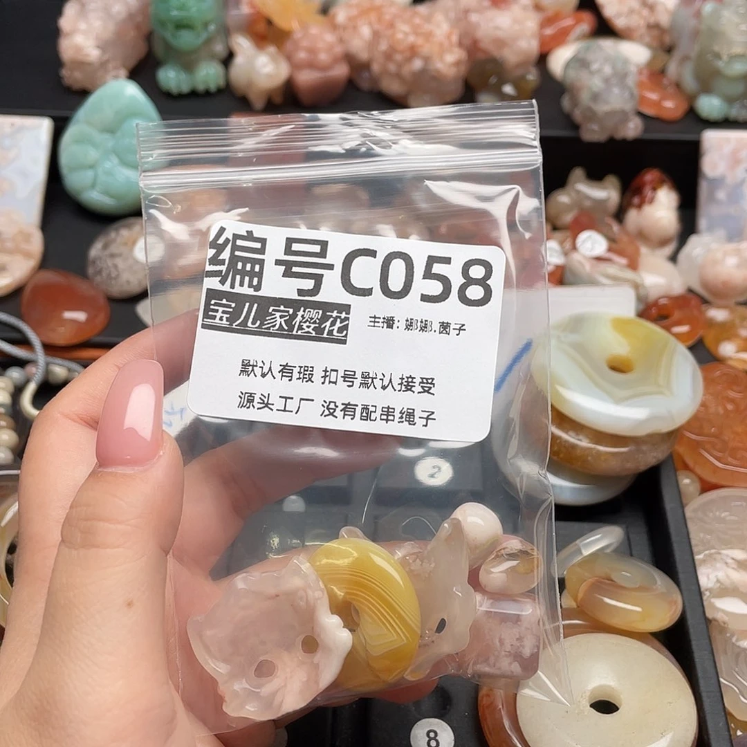 未镶嵌颈饰玛瑙/玉髓妍*